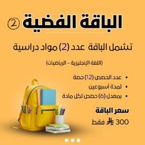 صورة واتساب بتاريخ 2025 11 23 في 21.31.29 76129540