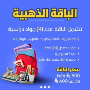صورة واتساب بتاريخ 2025 11 23 في 21.31.30 bc6d416c