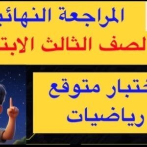screenshot 20251217 154632 com.whatsapp edit 1995596389737156