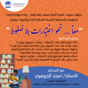 كفر اختبارات بلا ضغوط